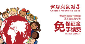 children-otw-logo