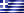 Greek flag as a country symbol