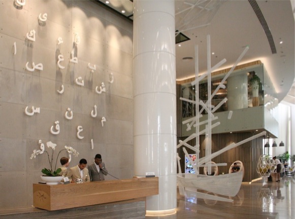 Begbie boat sculpture 6590 Dubai Royal Meridien